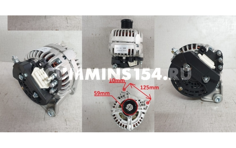 Генератор Cummins 3.8 Валдай ПАЗ Foton  ISF 3.8 12V 150А 5272634 C5471153