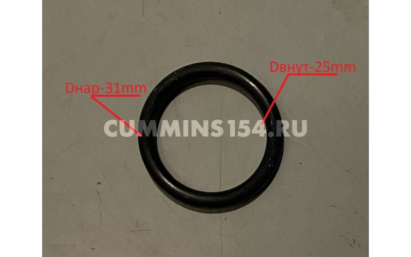 Уплотнительное кольцо термостат ГАЗель Cummins SF 2.8	C5470968	5265277