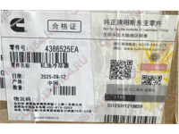 Радиатор масляный Cummins QSM, ISM, M11, X3000 4386525X