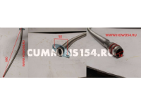 Трубка масляная турбины B3.9-C 660MM CUMMINS 6BT C5412366 3934092/3977614/3933199