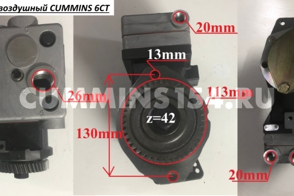 Компрессор воздушный CUMMINS 6CT C5419849 4929623