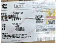 Кольцо поршневое (компрессионное) Cummins M11 3899413X