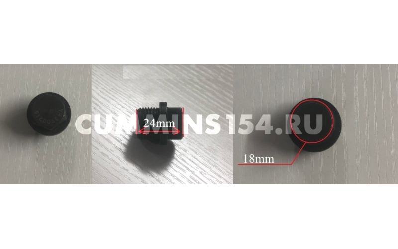 Пробка поддона CUMMINS 6BT/4BT C5418113 3900215/M8*1.25*12