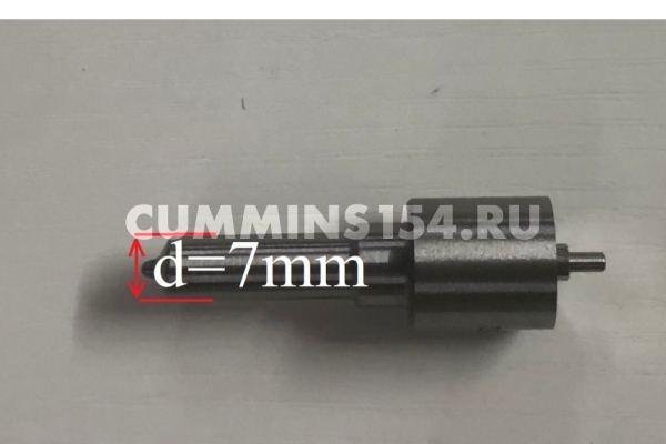 Распылитель DLLA140Р134/0433171832 BOSCH CUMMINS 6СТ DLLA140Р134 C5470842