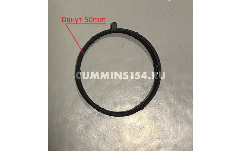 Кольцо уплотнительное Cummins ISF 2.8 Газель	 C5470967	5266796/5263815