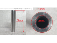 Втулка направляющая клапанов 6CT/6CTA8.3-C215 (оригинал) Уп/1кт(12шт) (5416192) C3925863/3901187