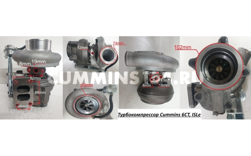 Турбокомпрессор Cummins 6CT, ISLe C5405986 4049358/С4046498/С4049358/4051033