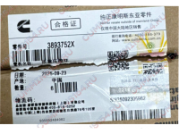 Кольцо поршневое (компрессионное) Cummins M11  3893752X