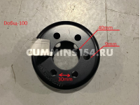 Шкив вентилятора ГАЗель Бизнес Cummins ISF 2.8  (6 отверстий)	C5470995	5270363