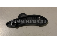 Направляющая цепи левая ГАЗель Cummins ISF 2.8	C5471031 5267973/5262516