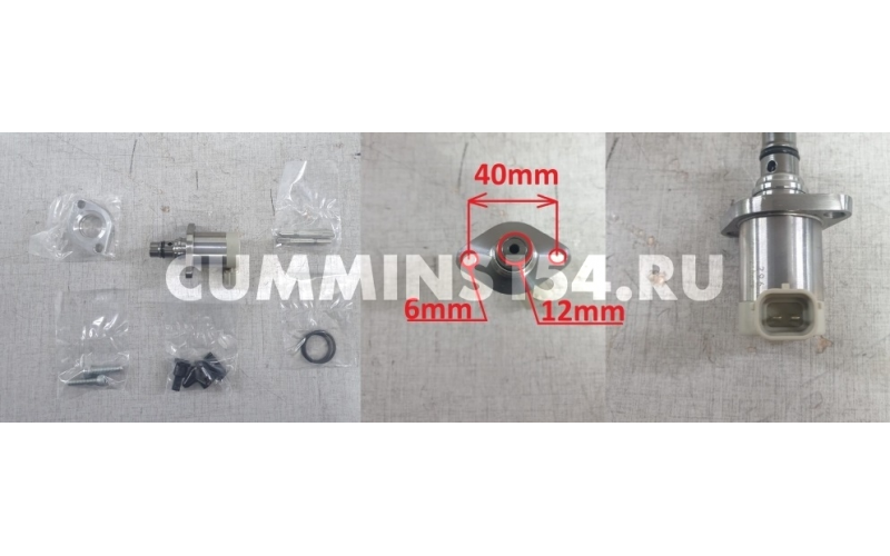 Блок дозировочный ТНВД EВРО-4 дв.Cummins ISF3.8 989289-4440 294200-2960 C5471125