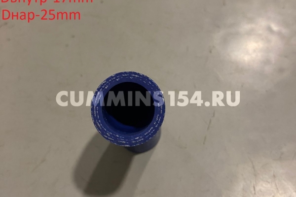 Шланг клапана EGR Cummins ГАЗель ISF 2.8	C5470999	5289856