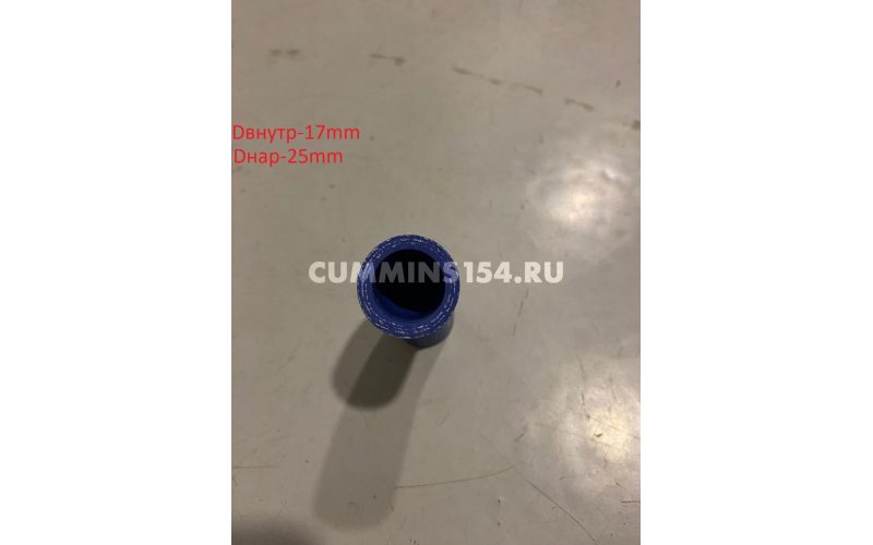 Шланг клапана EGR Cummins ГАЗель ISF 2.8	C5470999	5289856