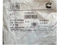 Прокладка выпускного коллектора Cummins QSM, ISM, M11 3328948X