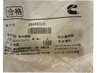 Шпилька направляющая блока цилиндров  Cummins QSM11 3895832X