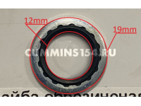 Шайба обрезиненая топливной трубки ГАЗель Cummins ISF 2.8 	C5470991	3963983