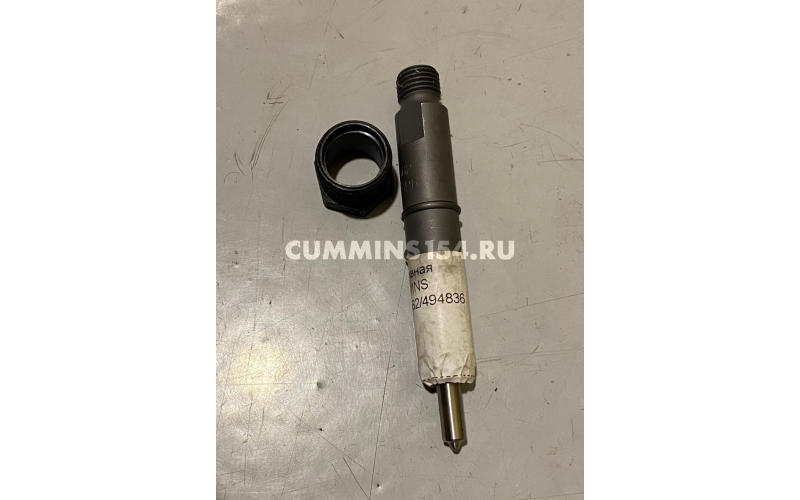 Форсунка топливная 3283576 CUMMINS 180л.с	C5418142	3283576/3283562/4948366/59P6