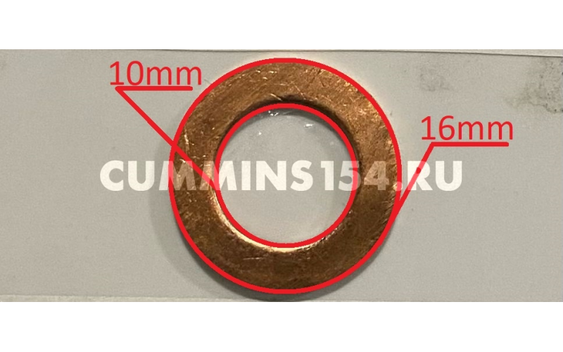 Шайба медная трубки подачи масла к турбине Cummins ISF 2.8, ISF 3.8 (ГАЗ, ПАЗ)	C5470990	5291706/5258619