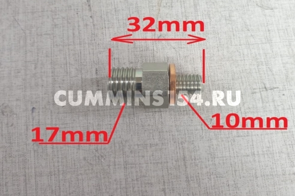 Штуцер трубки подачи масла к турбине Cummins  ISBe, ISF 3.8 3932445/3932446 C5471121