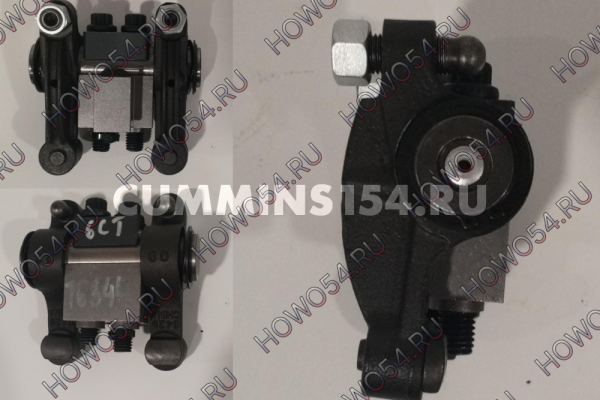 Коромысло в сборе Cummins 6CT/6CTA8.3-C215	5416344	C3934921/3926429/3901717