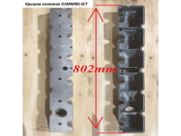 Крышка клапанов CUMMINS 6СТ 3930903 C5419981