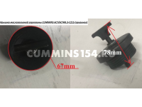 Крышка маслозаливной горловины CUMMINS 6CT/6CTA8.3-C215 (оригинал) C5416190 3903265,C101322,6CTA8.3-C215