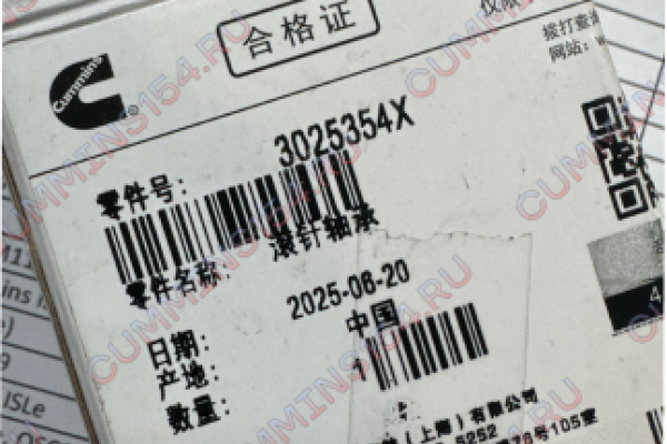 Подшипник шкива компрессора игольчатый Cummins QSM, ISM,  M11  3025354X  